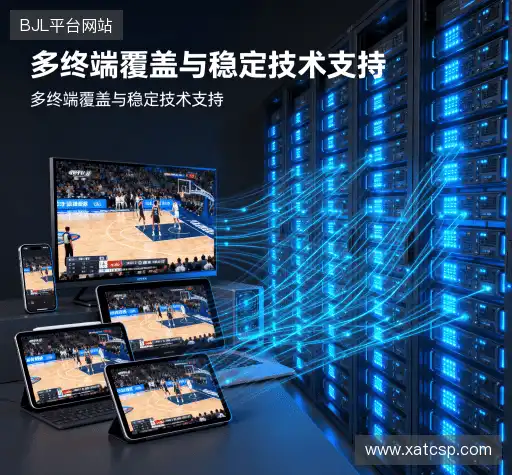 我们的核心竞争力