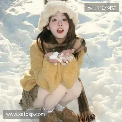 晏惠秀